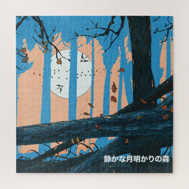 Der stille mondhelle Wald Puzzle (Vertikal)