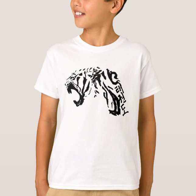 Der T - Shirt der Taekwondo-Tiger-Kinder (Vorderseite)