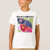 Der Tageskinder der Kinder die T-Shirts