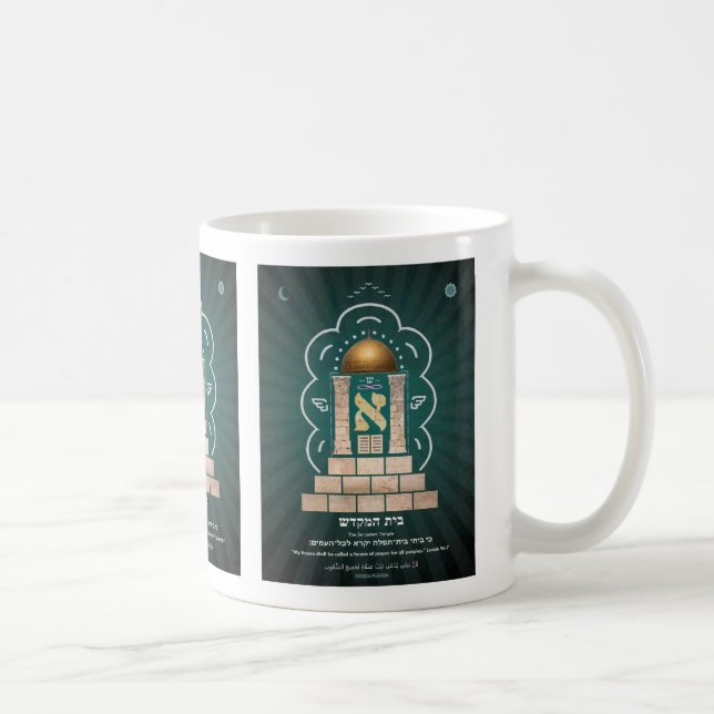 Der Tempel von Jerusalem Kaffeetasse (Rechts)