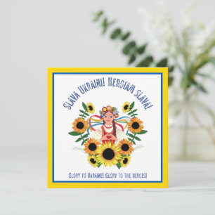 Der ukrainische Mädchenglanz auf dem ukrainischen 