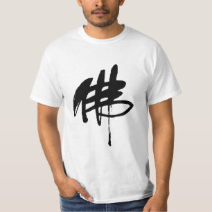 Der Vintage T - Shirt chinesisches