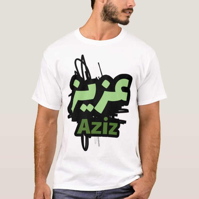 Der Vorname Aziz Kalligraphié in arabischer Schrif T-Shirt (Vorderseite)