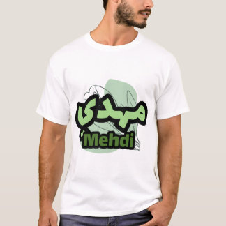 Der Vorname Mehdi in arabischer Schrift T-Shirt