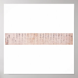 "Der Weg allein" Dokkodo (Musashi) Poster