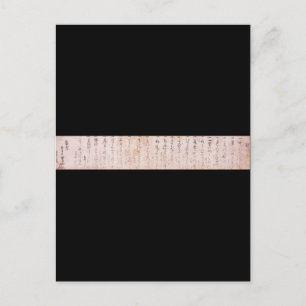 "Der Weg allein" Dokkodo (Musashi) Postkarte