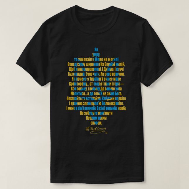 Der Wille der Ukraine, mit der Unterstützung der U T-Shirt (Design vorne)