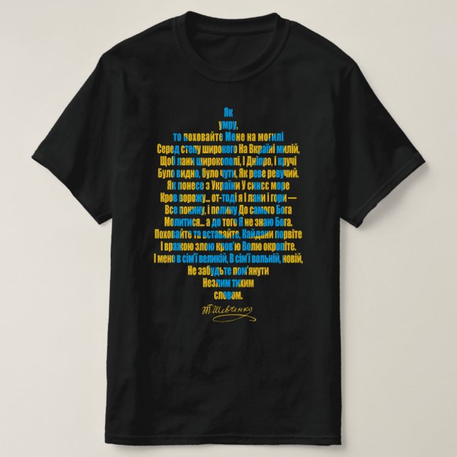 Der Wille der Ukraine, mit der Unterstützung der U T-Shirt (Design vorne)
