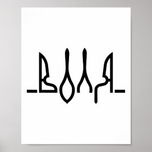 Der Wille Ukrainische Symbolik Ukraine Flagge Ukra Poster