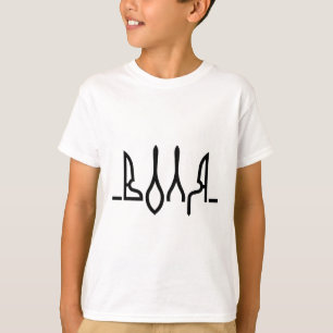 Der Wille Ukrainische Symbolik Ukraine-Flagge Ukra T-Shirt