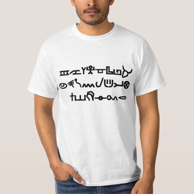 Der Yahudyth der Männer Alphabet T-Shirt (Vorderseite)