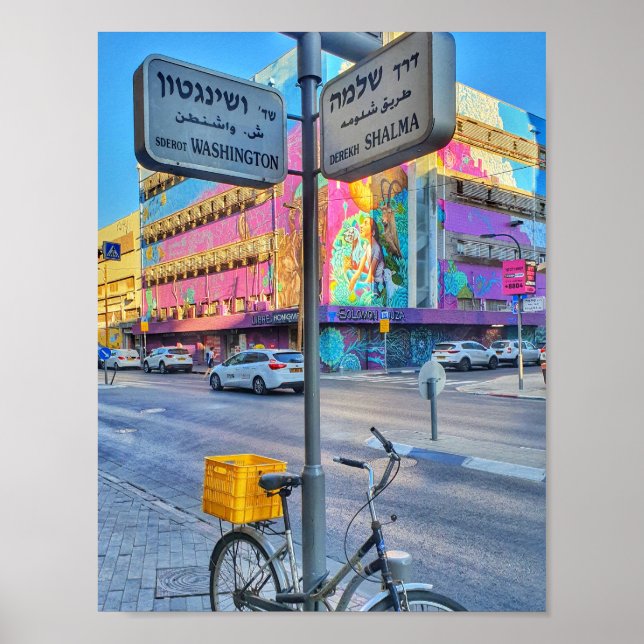 Derekh Shalma - Washington Poster (Vorne)