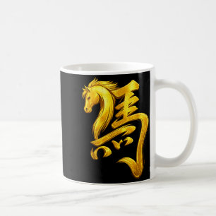 Des chinesischen Pferdes Lunar Kaffeetasse