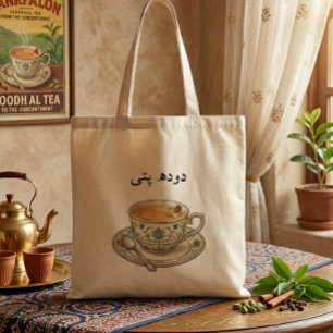 Desi Ästhetik Vintage Chai Liebhaber Urdu Pakistan Tragetasche