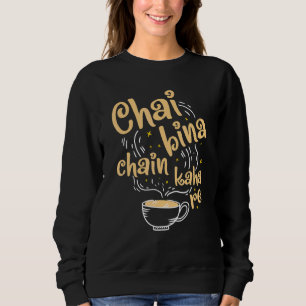 Desi Chai Bina Chain Kaha Re Indian Tee Fan