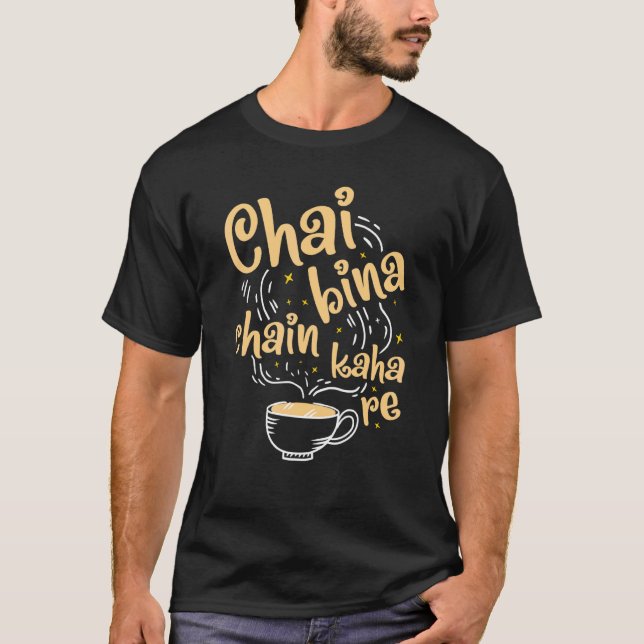 Desi Chai Bina Chain Kaha Re Indian Tee Fan (Vorderseite)