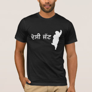Desi Jatt T - Shirt