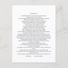 DESIDERATA MAX ERHMANN POSTKARTE