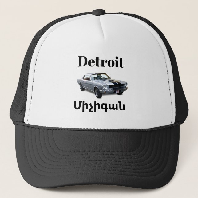 Detroit, Մ ի չ ի գ ն Trucker Hat ա Truckerkappe (Vorderseite)
