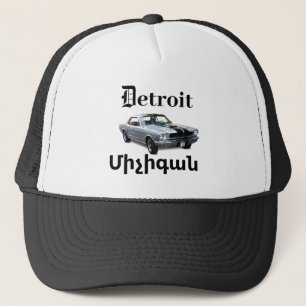 Detroit, Մ ի չ ի գ ն Trucker Hat ա Truckerkappe