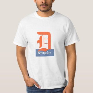Detroit-Grieche T-Shirt