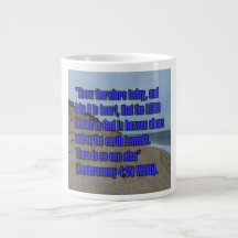 Deuteronomie 4:39 WEBU-Tasse