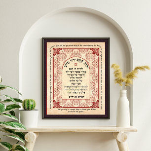 Deuteronomy 26 Bibel Hebräisch Englisch Kunstprint Fotodruck