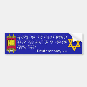 Deuteronomy 4:29 jüdischer Torah Autoaufkleber