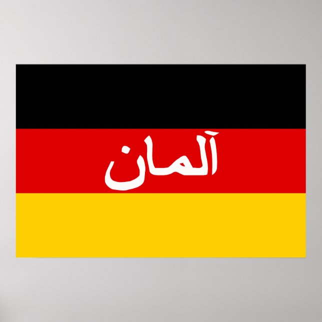 Deutsche Isaf Forces, deutsche Flagge Poster (Vorne)
