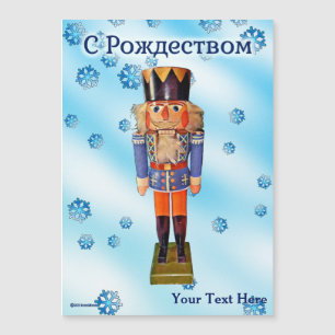 Deutscher Nutcracker - С о ж е с Р д т в о м Magnetkarte