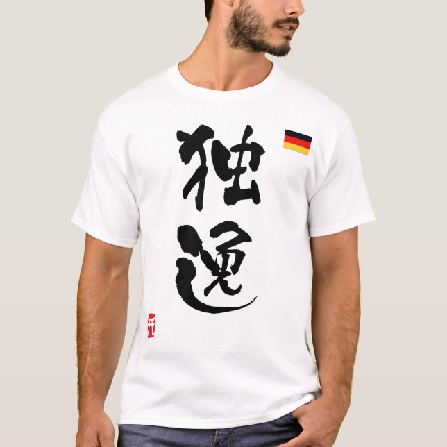 Deutschland KANJI Landesflagge T-Shirt (Vorderseite)