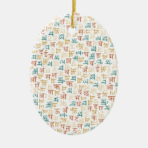 Devanagari Keramik Ornament