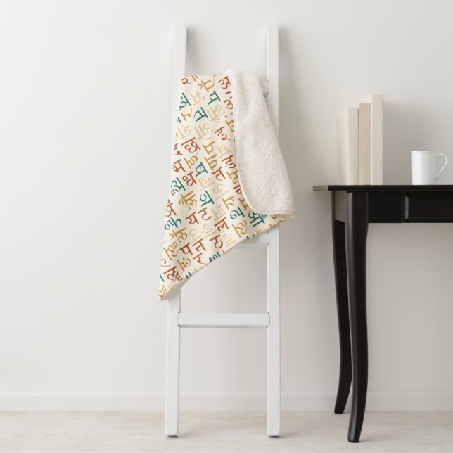 Devanagari Sherpadecke (Beispiel)