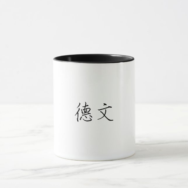 Devins chinesische Tasse (Zentrum)