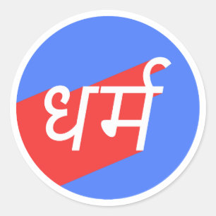 DHARMA ध म SansKrit Word Rot und Blau Circle र् Runder Aufkleber