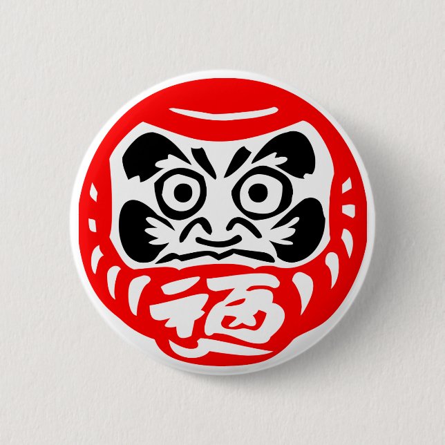 Dharma Button (Vorderseite)