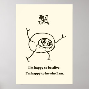 Dharma-Poster Poster