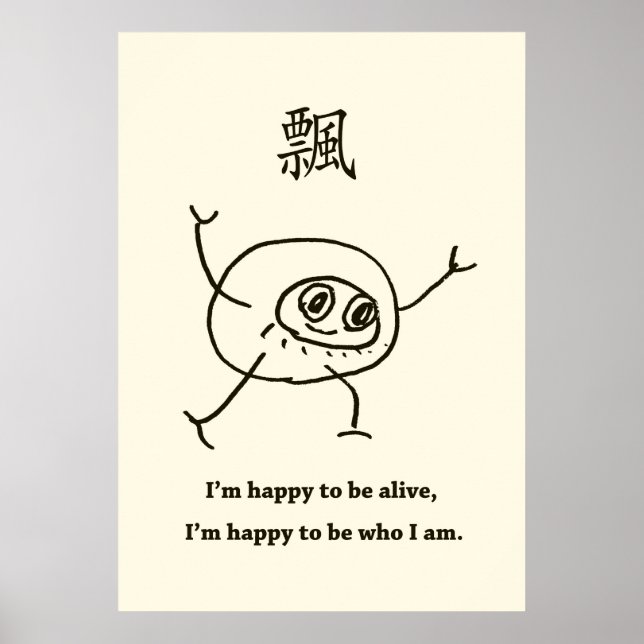 Dharma-Poster Poster (Vorne)