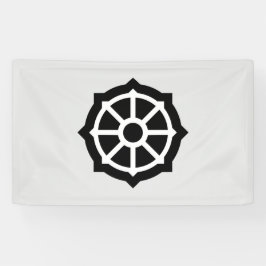 Dharmarad (Buddhismus, Hindusim) Banner