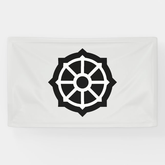 Dharmarad (Buddhismus, Hindusim) Banner (Horizontal)