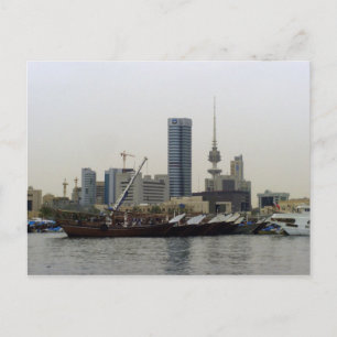 Dhau Harbor & Liberation Tower in Kuwait Postkarte