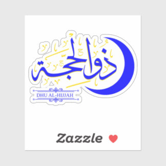 Dhu Al-Hijah - Islamische Hijri-Month-Kalligrafie Aufkleber