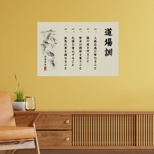 Die 5 Dojo Kun – Lehren von Gichin Funakoshi Poster