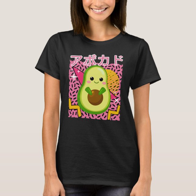 Die 90er Jahre japanischer Kawaii Avocado T-Shirt (Vorderseite)