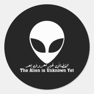 Die Alien ist noch unbekannt - arabische Kalligrap Runder Aufkleber