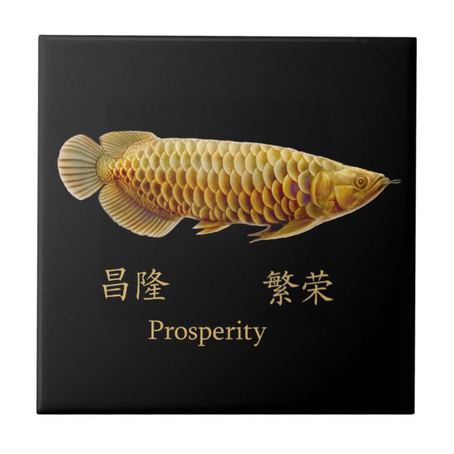 Die asiatische Arowana Wohlstands-Fliese Fliese (Vorderseite)