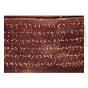 Die Aufschrift vom Sarkophag von