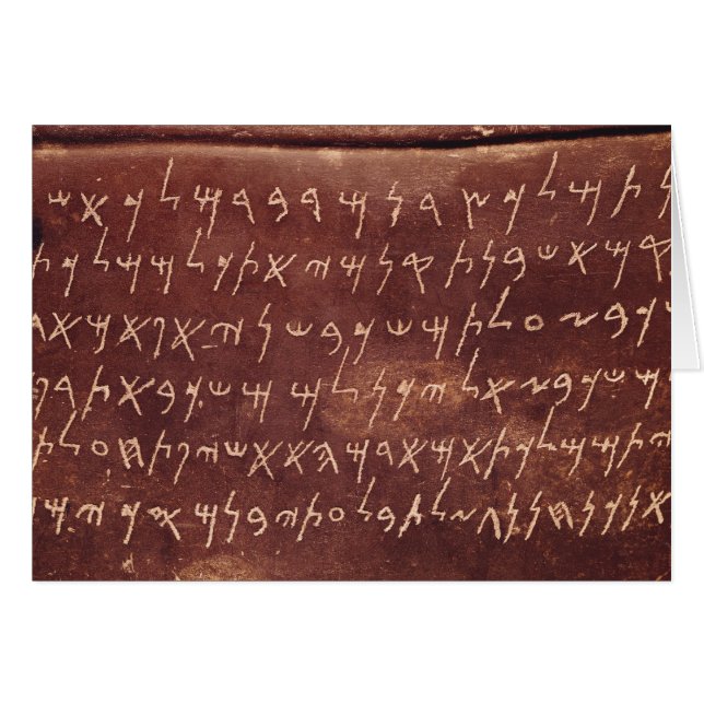 Die Aufschrift vom Sarkophag von (Vorderseite (Horizontal))