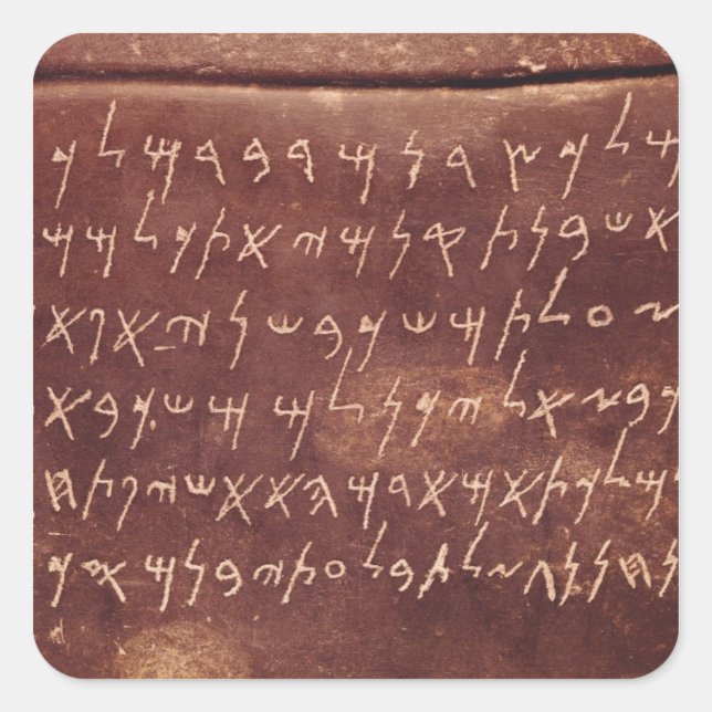 Die Aufschrift vom Sarkophag von Quadratischer Aufkleber (Vorderseite)