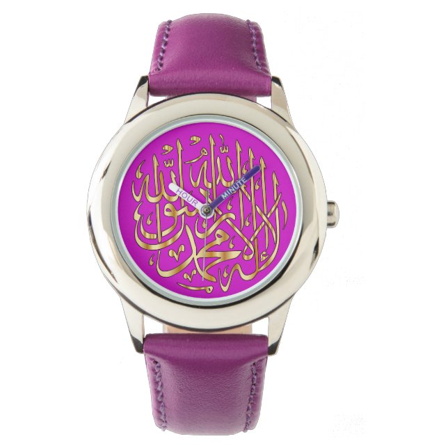 Die Beobachtung muslimischer Mädchen mit Shahada K Armbanduhr (Vorderseite)